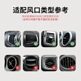 Автомобильный воздух -кондиционирование розетки декоративные батончики внутренние поставки цветные полоски