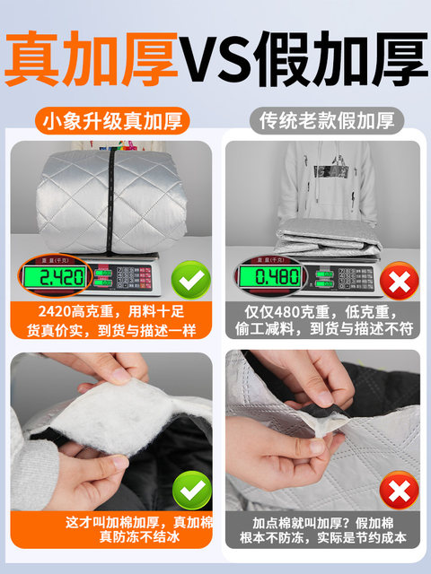 Suitable for Haval car snow cover, front windshield, anti-freeze half cover, anti-frost windshield cover, anti-snow cover in winter