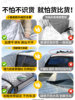 Car Cover for Winter, Thickened Front Windshield Cover, Snow Protection, Anti-Freeze, Anti-Frost, Half Cover for Winter