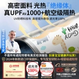 Автозазанарочная затенка затенение занавеса железнодорожная машина Внутренняя машина детская детская боковая боковая сторона солнцезащитный крем Магнитный всасывание