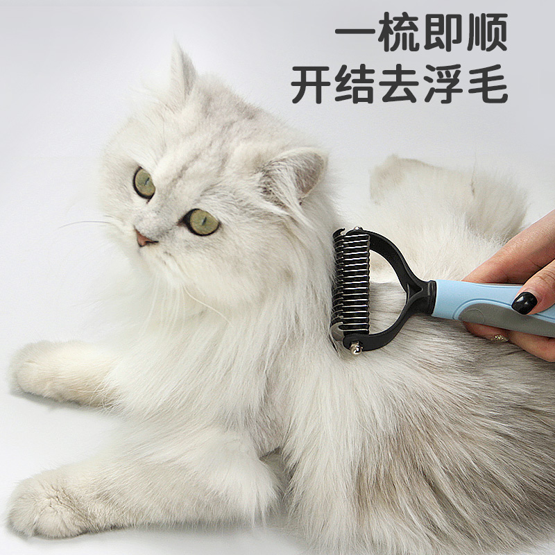 Pet comb Teddy Golden Dog knitting special brush dog brush brush brush brush brush artifacts