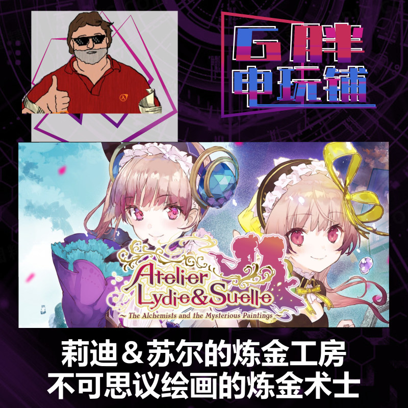 Steam Genuine Version Atelier Lydie Original Version Global Activation