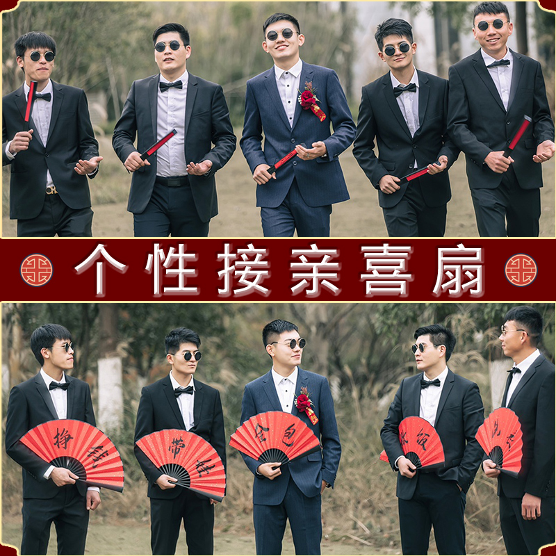 Bridegroom to pick up the fan China Wind Wedding Fan Personalized Wedding Props Wedding GIFT FAN GROOM GREET PASSBOOK FAN