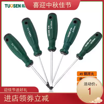 Tuosen multi-function screwdriver manual with magnetic one-character Phillips screwdriver screwdriver tool set metric system