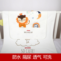  midbest urine isolation pad Baby waterproof washable breathable four seasons aunt pad female washable cotton overnight pad breathable