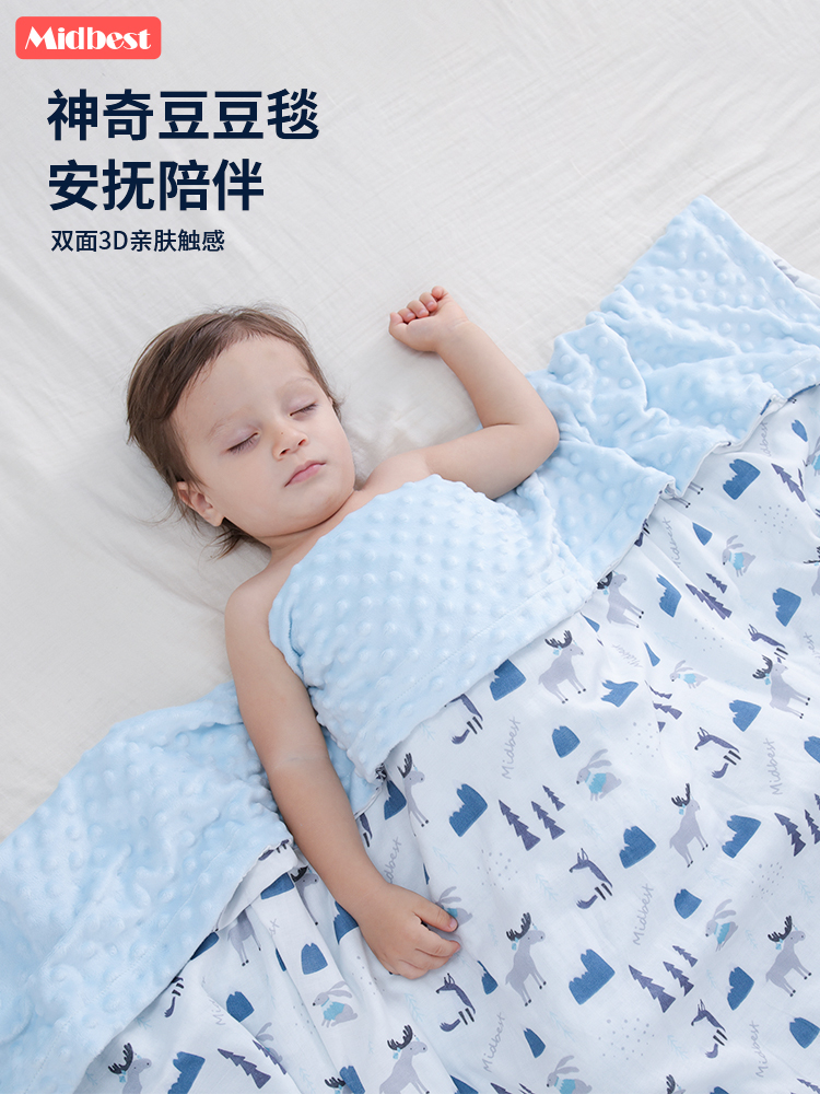 Baby bean blanket baby bean quilt can be used in four seasons newborn bean blanket baby spring and autumn bamboo fiber blanket