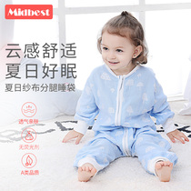  Midbest baby baby long-sleeved split-leg sleeping bag climbing suit Summer thin four seasons universal two-layer cotton gauze