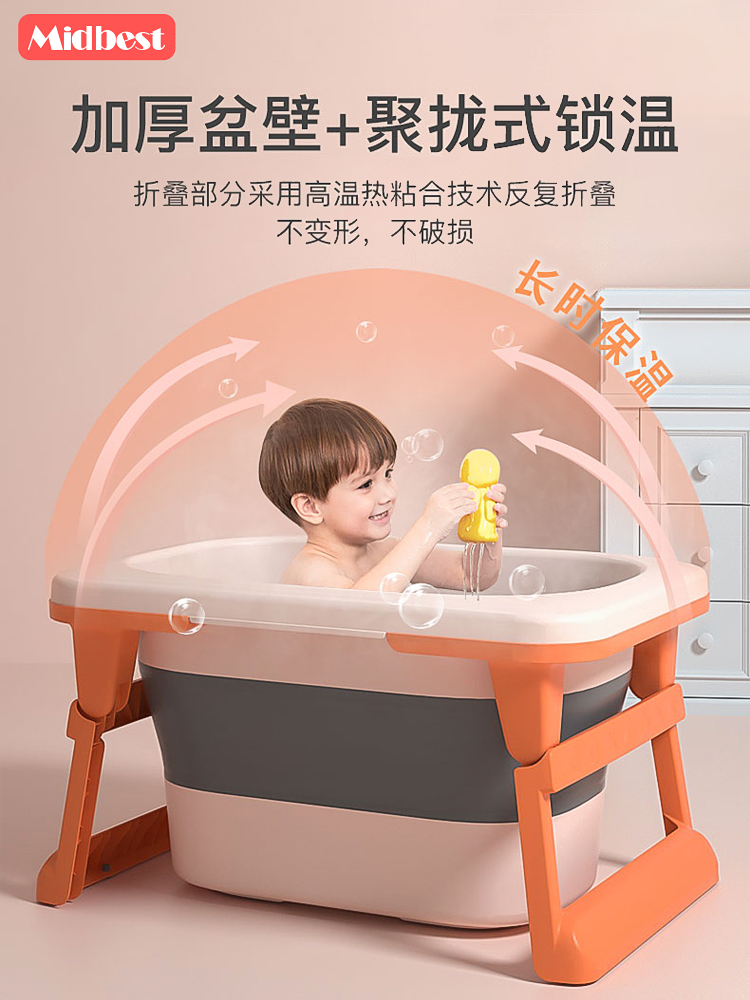 Mid children's bath tub foldable baby bath tub 0 to 3 years old baby bath tub 0 to 6 years old folding