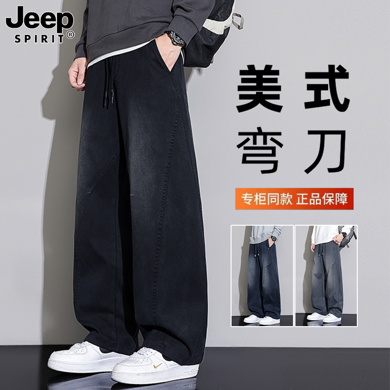 Jeep Black Scimitar Jeans Men's Spring and Autumn New American Style Loose Wide-Leg Casual Straight Pants