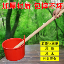 Big dung spoon dung scoop dung scoop water scoop watering vegetable garden scoop water scoop fertilization scoop flower fruit vegetable greenhouse agricultural bucket