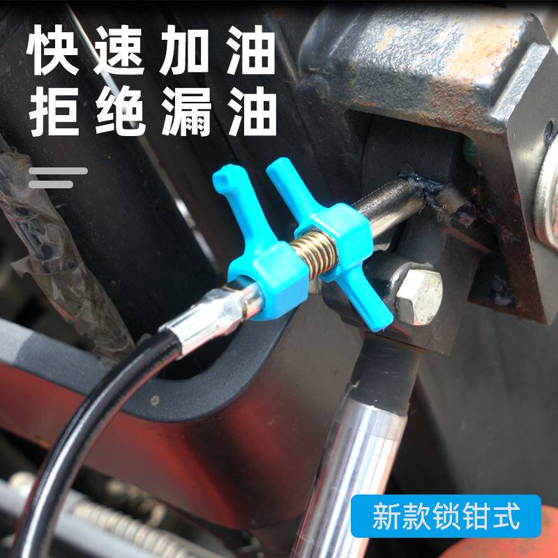 Built-in lock pliers type high-pressure self-lock oil injection nozzle flashlight with yellow oil gun hose flat head whipped cream mouth