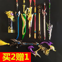 Metal Toy Small Kingmaker Mini Children Model Perimeter Boy Gift Knife Sword Small Knife Weapon Complete Alloy