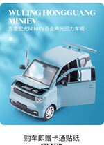 Five Rhombus Macrophobe Mini Car Model Pendulum Piece Emulation Ev Macaron Alloy Boy Toy Car Model Children Mini