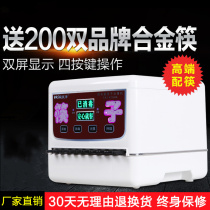 Chopsticks disinfection dryer automatic continuous chopsticks stainless steel disinfection cabinet large capacity commercial restaurant hotel