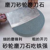  mill knife stone natural stone domestic kitchen knife grinding knife stone fine grinding oil stone large number of open edge coarse grinding and sharpening of the deity