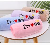 Parent-child Towel Family of three Family Suite Four-mouth Home Wash Face Towel Sorting Whole Family Distinction Creativity