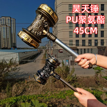 Haotian hammer giant Douluo mainland Tang San children's toys hand-made metal solid model with ornaments hidden weapons