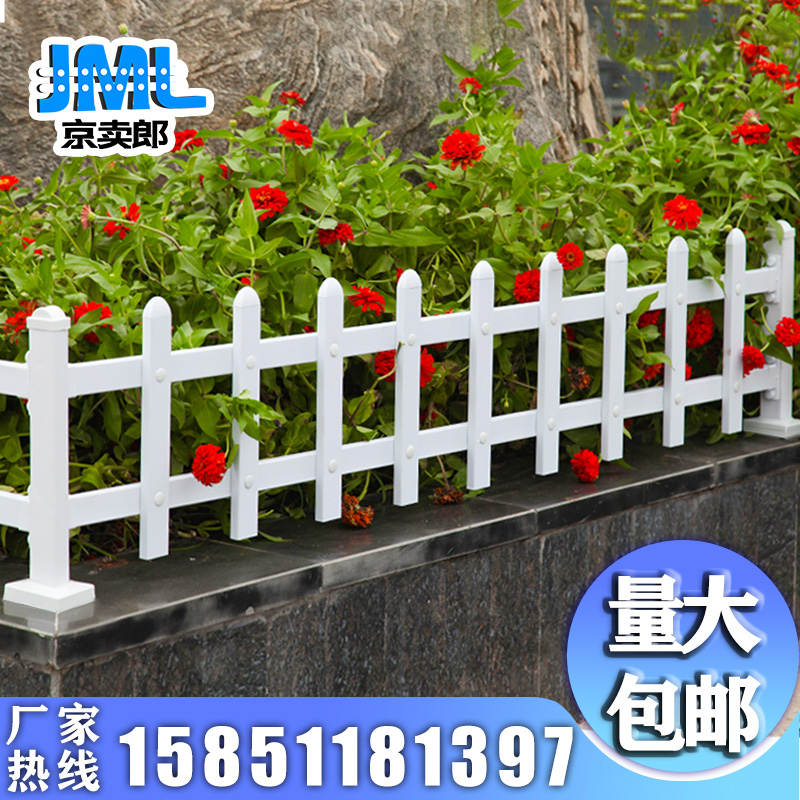 Купить Декоративный забор ПВХ забор ограждение газона пергола забор ...