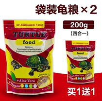 Adult turtle food gloves Shrimp skin shrimp delicate healthy fresh turtle food new calcium easy to digest pets