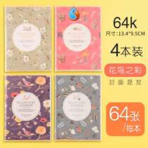  Pregnant mother diary Childrens diary Girl princess notepad fresh retro style new exquisite exercise book