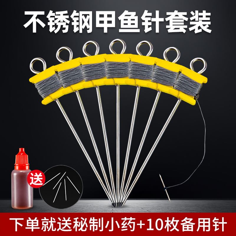 King Eight Hooks Old Turtle Hook Chia Fish Hook full set Straight Hook Professional Package Fishing Turtle Hook Catfish Exclusive Hook