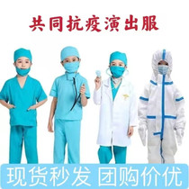Childrens Day Anti-plague acting out of a doctors nurses clothing role-playing professional toddler white coat cos 61 performance