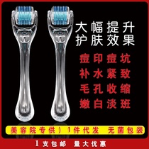 Microneedle roller Disposable needle roller Beauty microneedle face Household sterile facial skin needle roller Water light needle needle roller