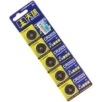 Car mobile phone bluetooth cut song volume remote control car motorcycle steering wheel multi-function button selfie controller