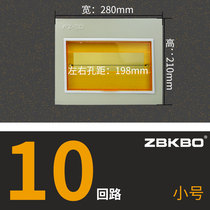 PZ30 distribution box panel iron cover plate clear concealed box cover 10 12 12 18 18 20 loop single double row of three rows