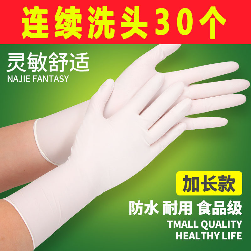 Wash hair wash glove hair gallery special thin thin hair shop hair washing gloves non-disposable waterproof professional