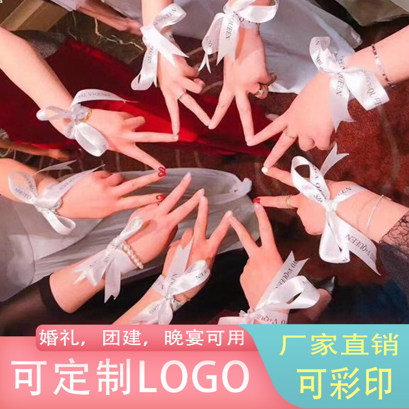 Ribbon bracelet customised logo printed word should be reinforcements wrist silk with custom-made packaging color with silk ribbons to book a webbing