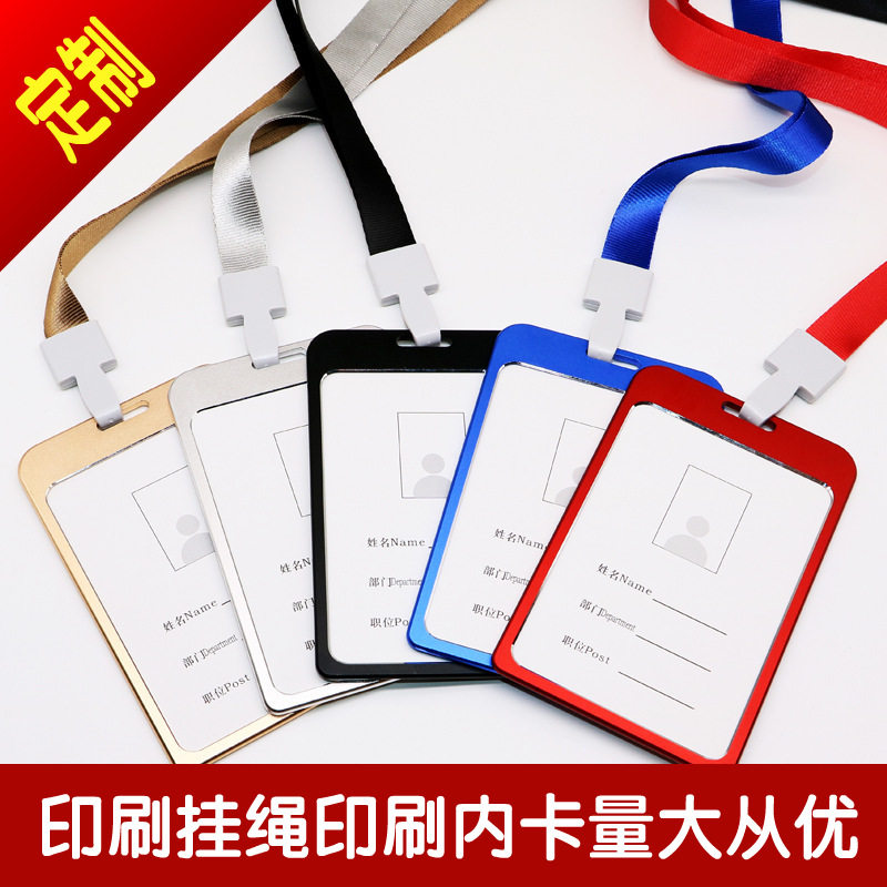 Custom Metal Aluminum Alloy Working Card Chest Card Chest Card Working Document Employee Card With Hanging Rope Factory Card
