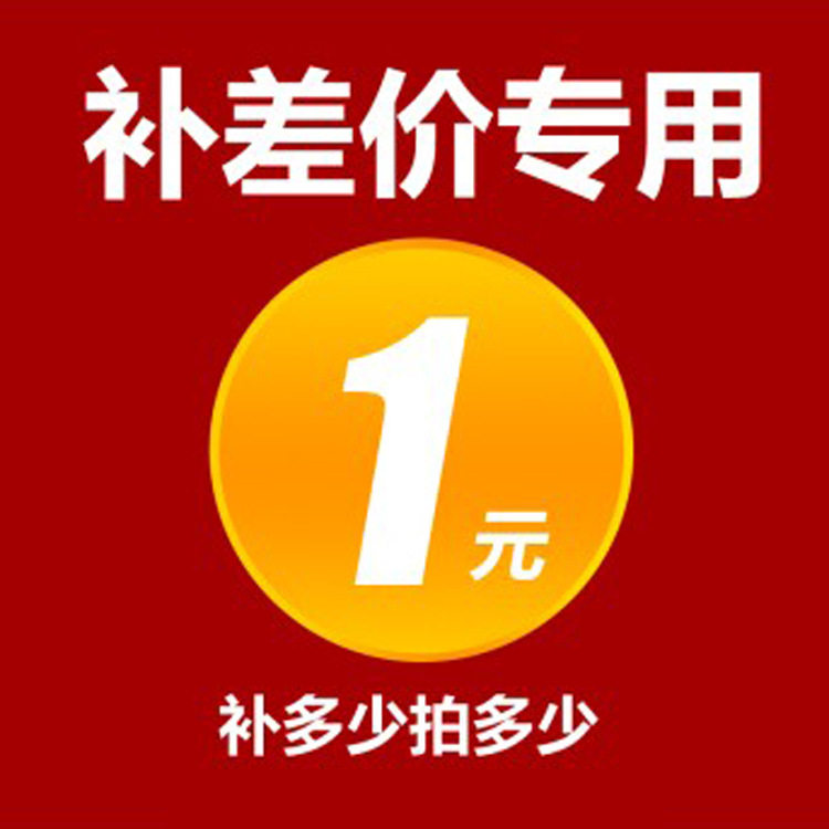 The difference freight make-up