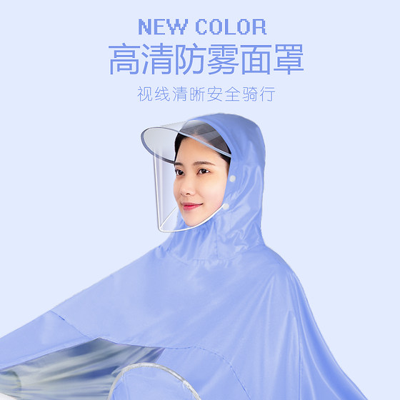 Raincoat, electric vehicle, motorcycle battery vehicle, special single and double version for men and women, extended riding length, full body rainproof poncho