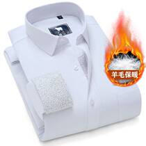 Winter mens warm shirt white blue velvet thickened underwear wool liner shirt young and middle-aged quilted tops