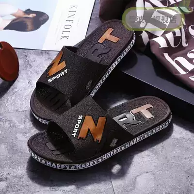 Korean version of slippers men Youth sandals summer trend non-slip soft bottom Junior High School High School students u
