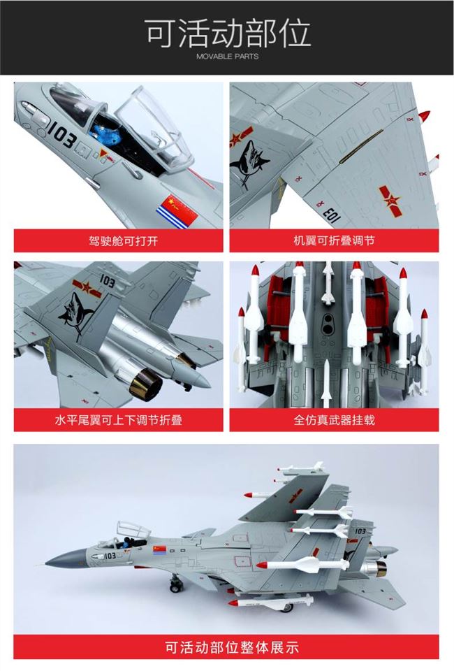1:48 歼 15 Mô hình máy bay màu xám Mô hình hợp kim trên tàu Mô hình máy bay chiến đấu tĩnh HM J15 - Mô hình máy bay / Xe & mô hình tàu / Người lính mô hình / Drone