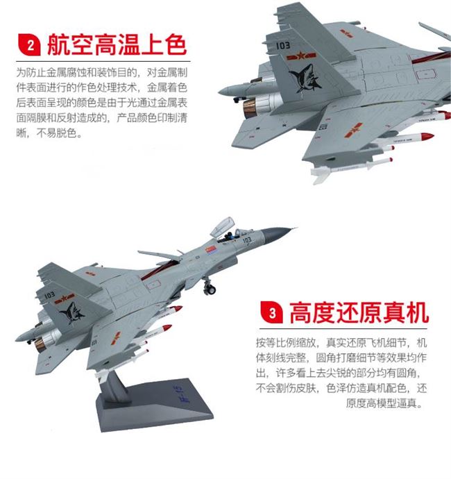 1:48 歼 15 Mô hình máy bay màu xám Mô hình hợp kim trên tàu Mô hình máy bay chiến đấu tĩnh HM J15 - Mô hình máy bay / Xe & mô hình tàu / Người lính mô hình / Drone