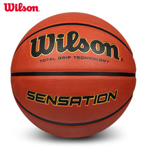 Wilson Wilson Wilshen NBA Basketball No. 7 Adult Rubber Basketball No. 6 Teenagers 5 Childrens Ball Outdoor Wear-resistant