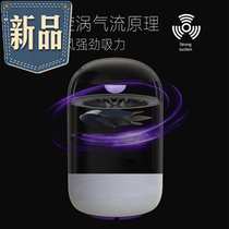 Mosquito killer lamp mosquito killer household o commercial mosquito repellent electronic mosquito killer artifact physical mosquito killer silent baby pregnancy