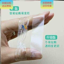 Adhesive Tape Shirt Invisible Sticker Exposure Chest Chest Mouth Non-slip Patch Blouse Back Strap Back Strap Pants Bra Garment Neckline