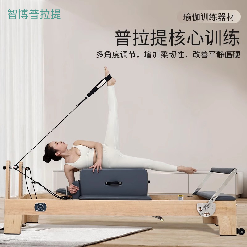 Pilates Core Bed Home Equipment Five-Piece Set, Stable Step Chair, Ladder Bucket, Cadillac Bed, Foldable Yoga Studio