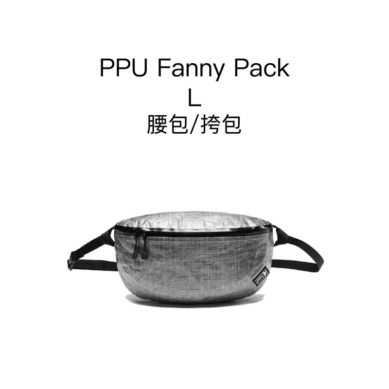 Ppu Waist Bag Cuben Rugged Shoulder Bag Dyneema Waterproof Lightweight Outdoor Waist Bag