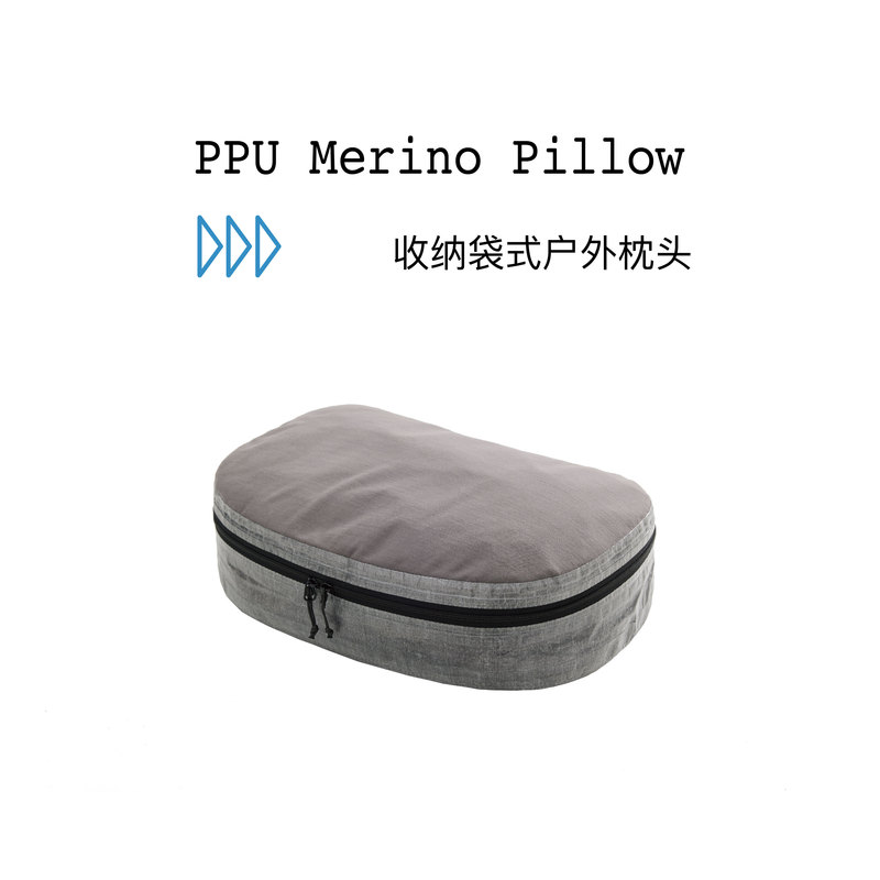 Ppu Pod Pod Bag Storage Bag Wool Pillow Outdoor Hiking Rugged Lightweight Pillow
