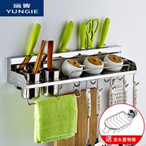 All thick SUS304 stainless steel kitchen rack wall-mounted wall knife holder seasoning storage shelf