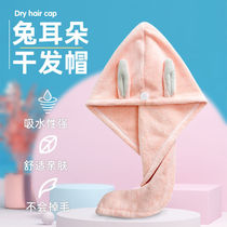 Absorbent quick-drying thickened coral velvet hair hat female hair shampoo shower cap bag head towel wipe hair towel