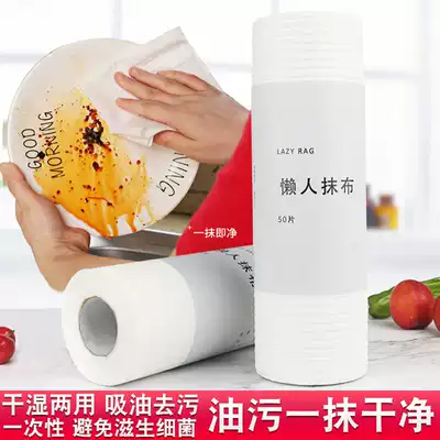 Kitchen housework cleaning hand wipe dishcloth lazy rag wet and dry double use thick non-woven disposable dish towel