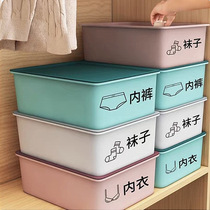 Home Department Store dormitory good things home bedroom live School student life home household goods artifact