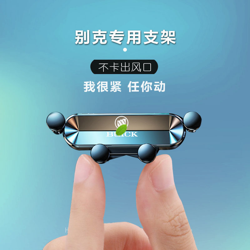 Beek Juno Kowie S Junwai GL8 en Cora GX Wilang Inlangen Corner Special mobile phone on-board bracket-Taobao