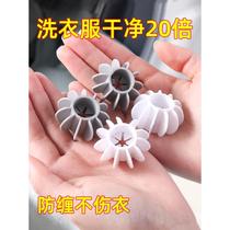 Household laundry ball decontamination and anti-tangle artifact drum washing machine to prevent clothes from knotting magic cleaning and washing ball